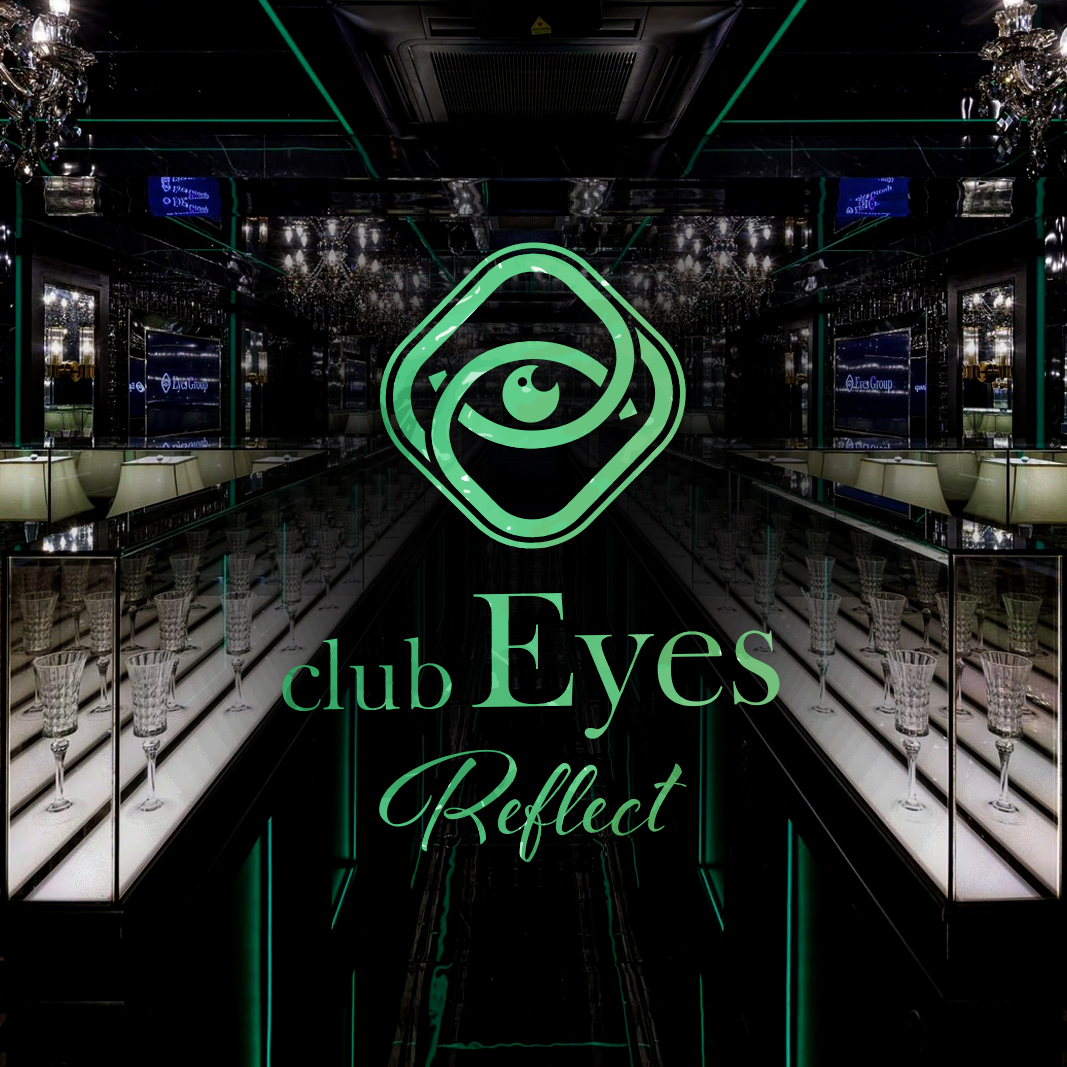 Eyes Reflectロゴ入り店舗画像