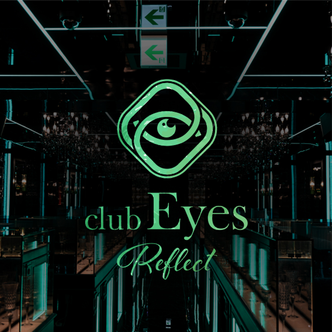 Eyes Reflectロゴ入り店舗画像